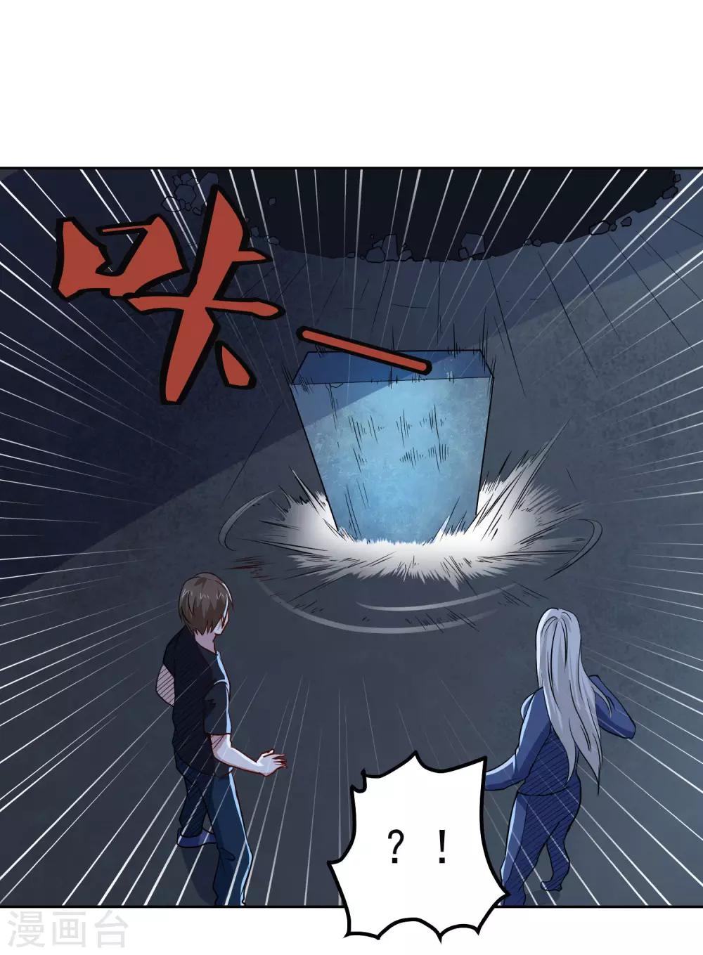 第95话 探险-第99话