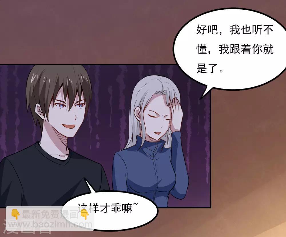 第95话 探险-第99话