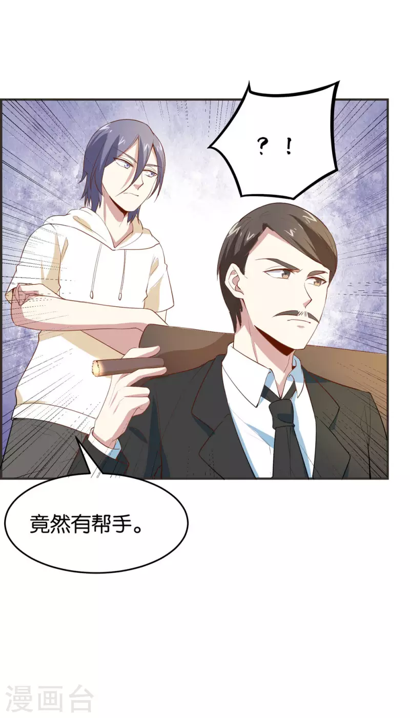 第15话 狼子野心-第15话