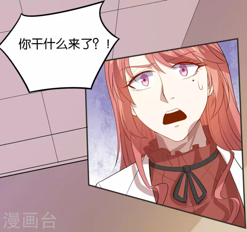 第15话 狼子野心-第15话