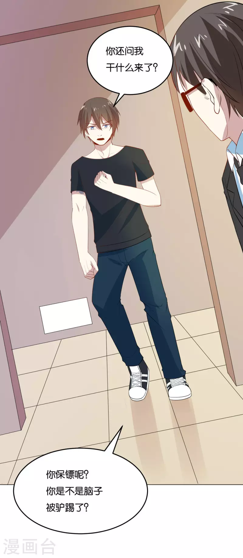 第15话 狼子野心-第15话