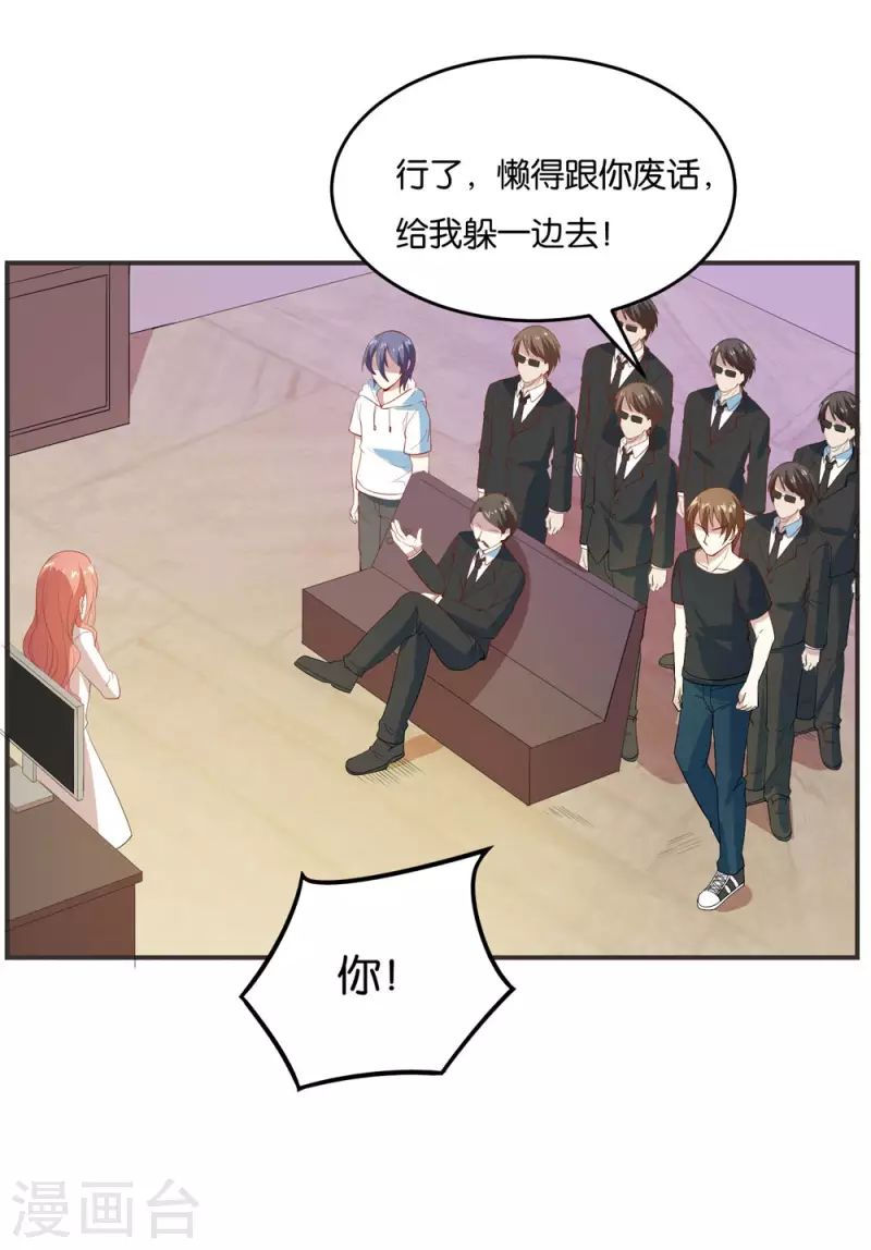 第15话 狼子野心-第15话