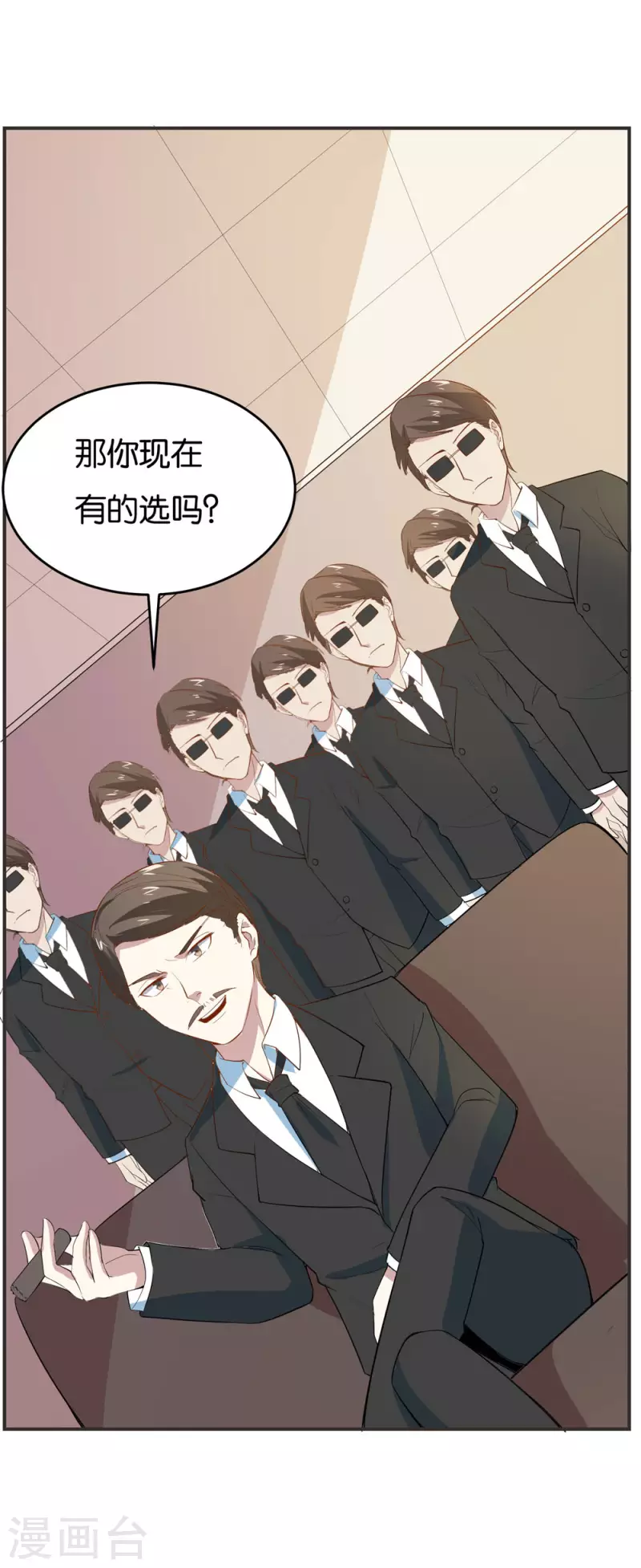 第15话 狼子野心-第15话