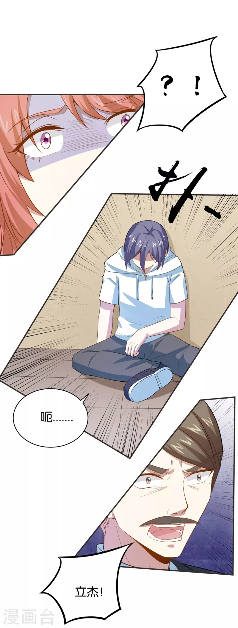 第15话 狼子野心-第15话