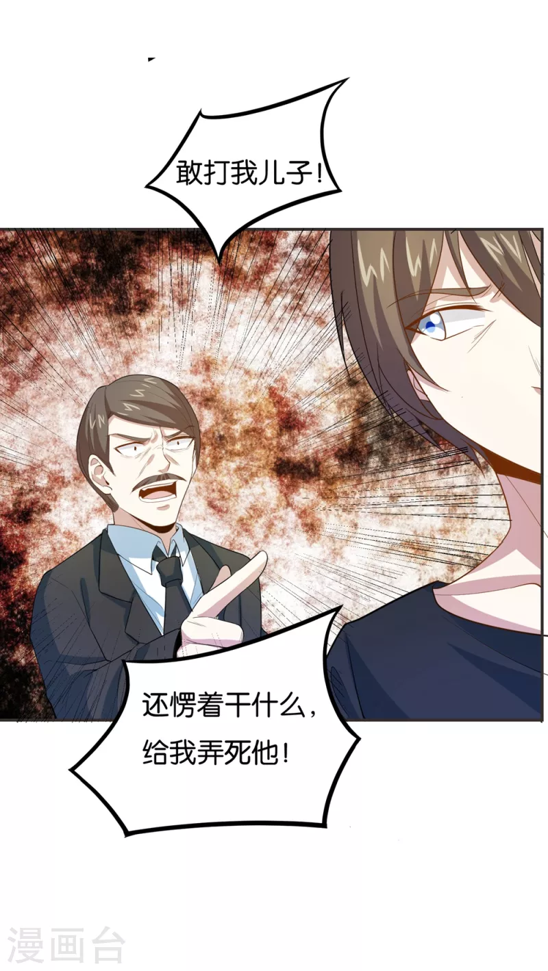 第15话 狼子野心-第15话