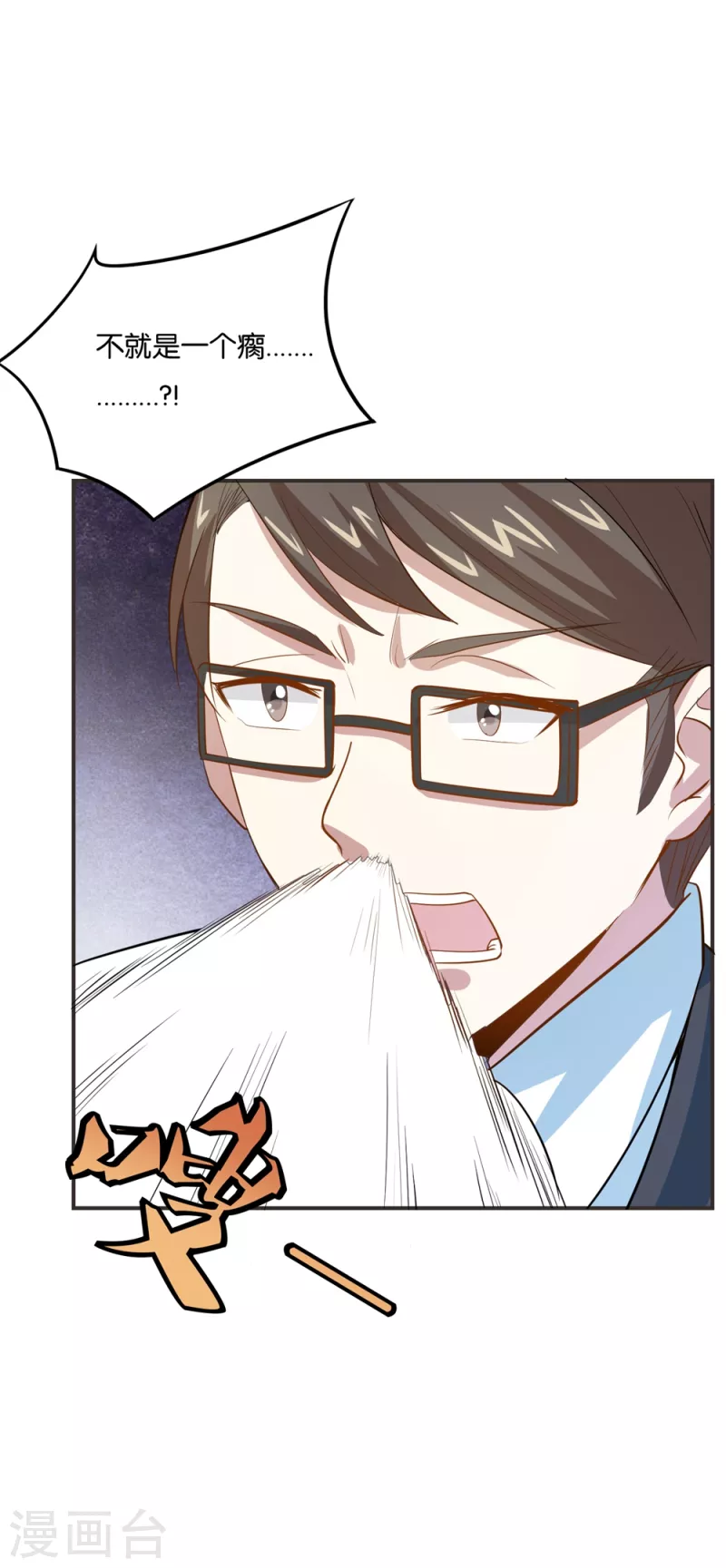 第15话 狼子野心-第15话