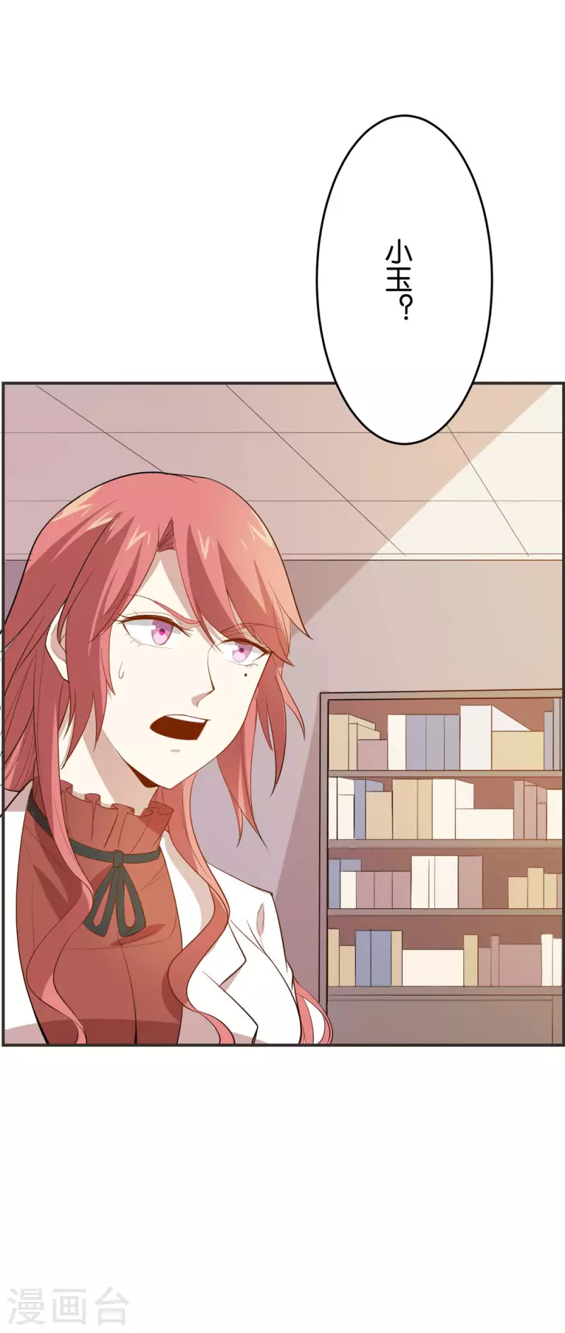 第15话 狼子野心-第15话