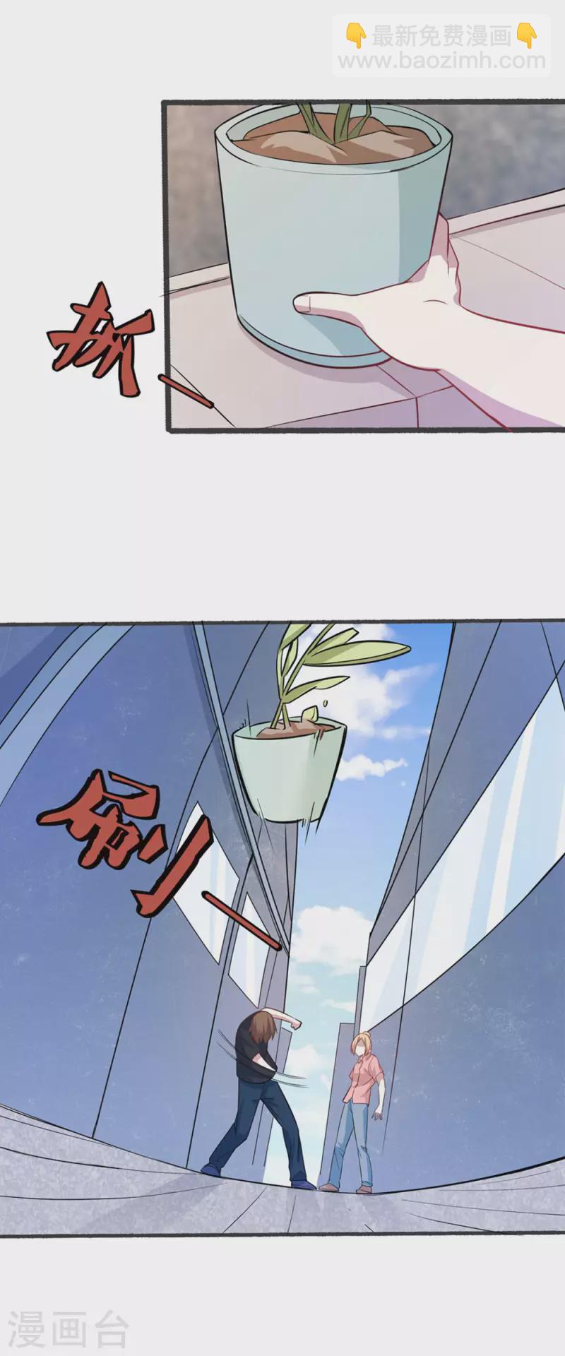 第21话 老爷子的考验-第21话