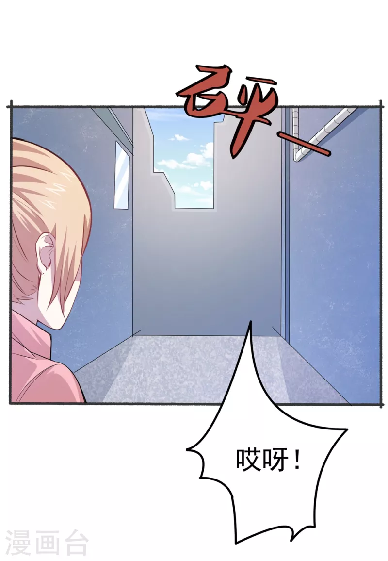 第21话 老爷子的考验-第21话