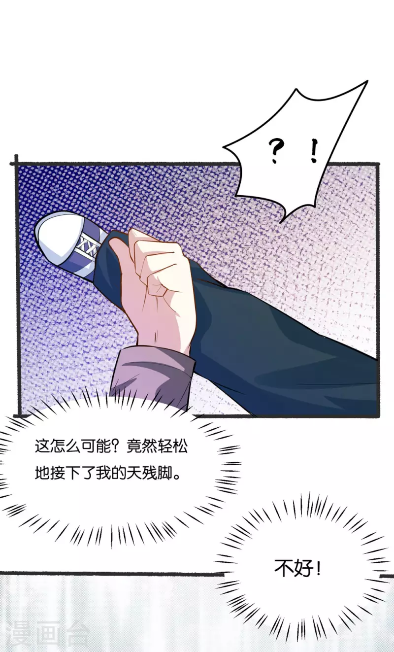 第21话 老爷子的考验-第21话