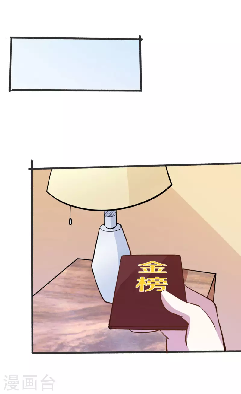 第21话 老爷子的考验-第21话