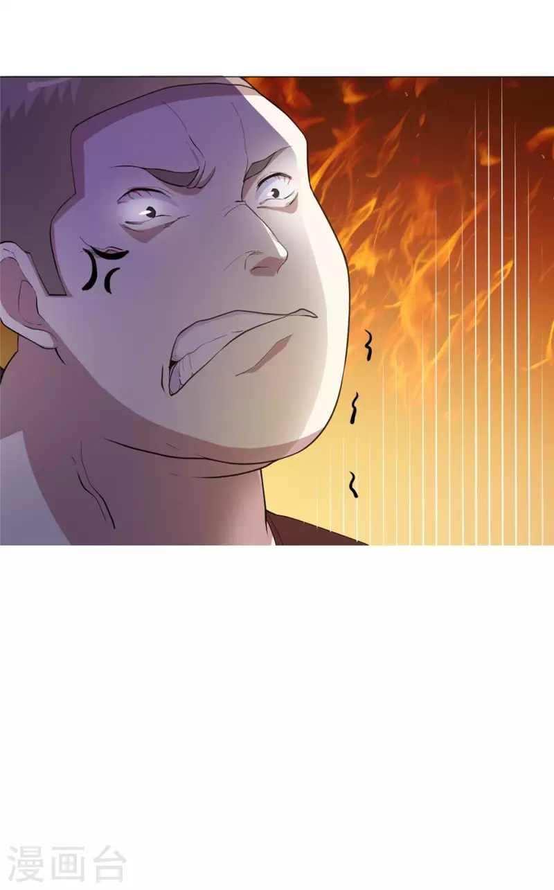 第5话 麻烦找上门-第5话