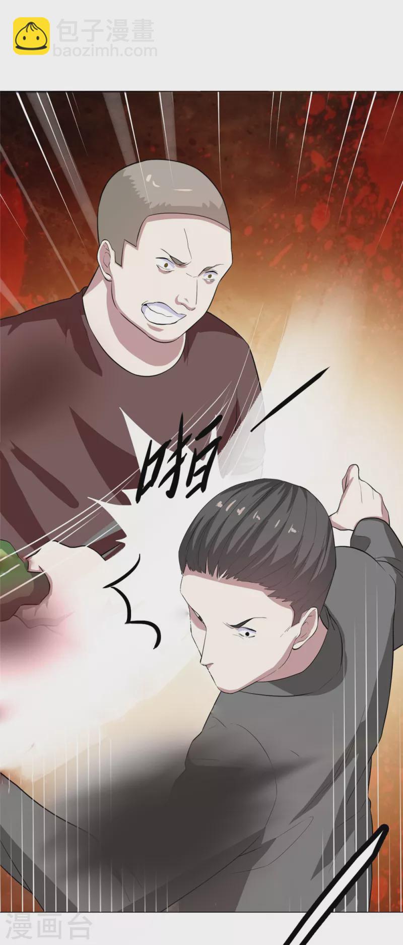 第5话 麻烦找上门-第5话