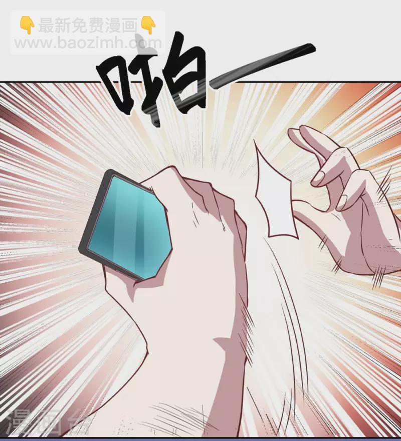 第5话 麻烦找上门-第5话