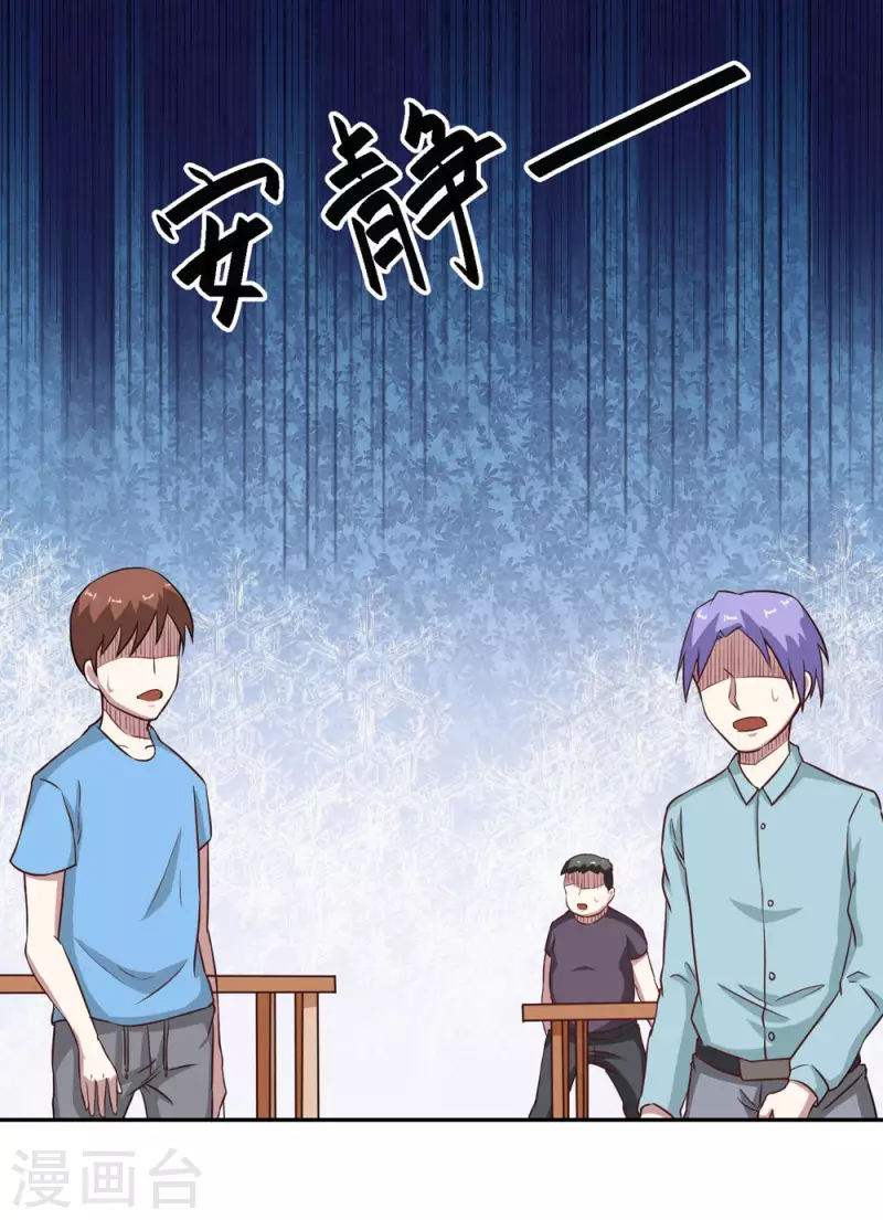 第5话 麻烦找上门-第5话