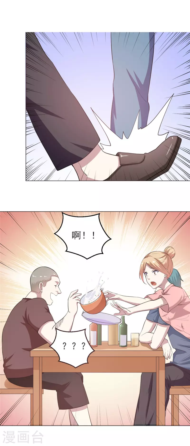 第5话 麻烦找上门-第5话