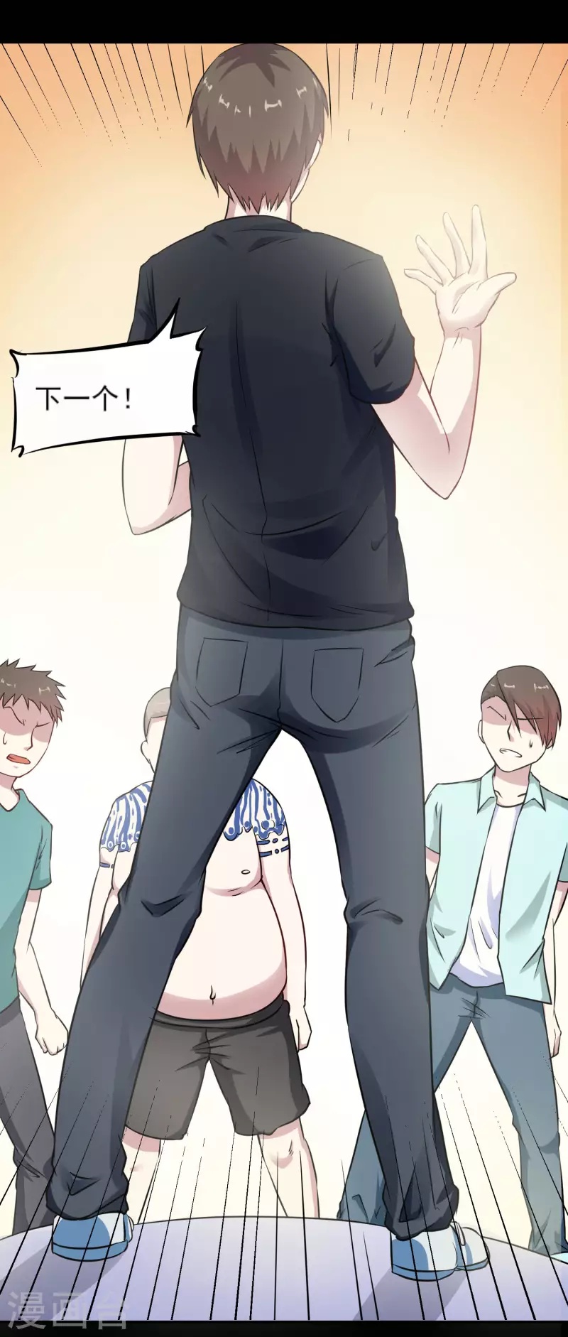 第7话 屁滚尿流-第7话