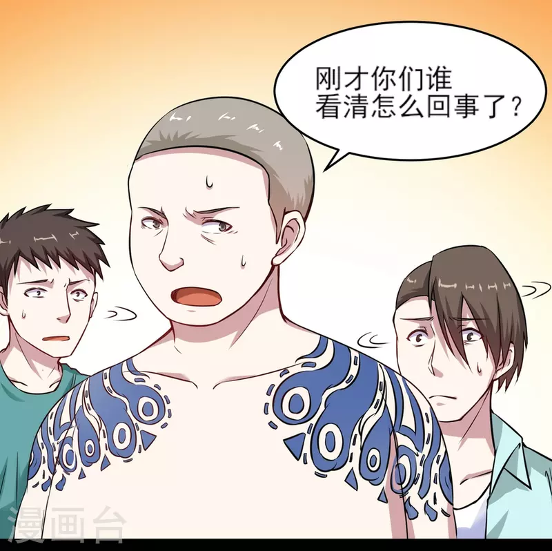 第7话 屁滚尿流-第7话