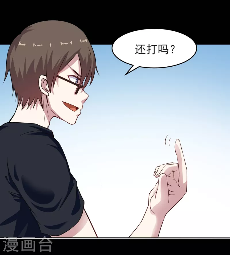 第7话 屁滚尿流-第7话