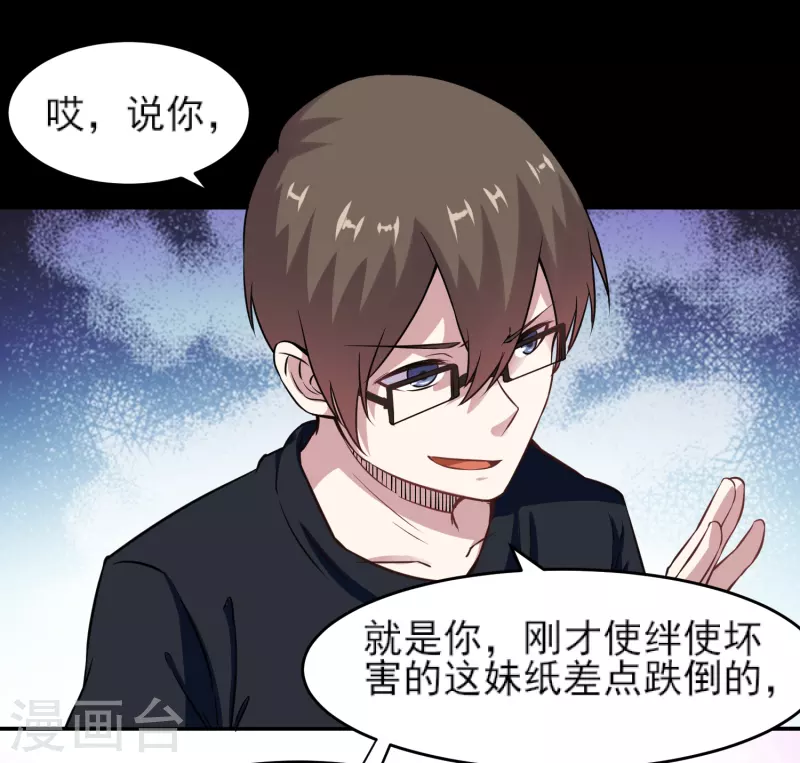 第7话 屁滚尿流-第7话