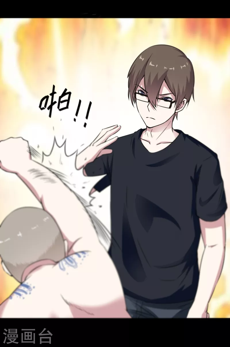 第7话 屁滚尿流-第7话