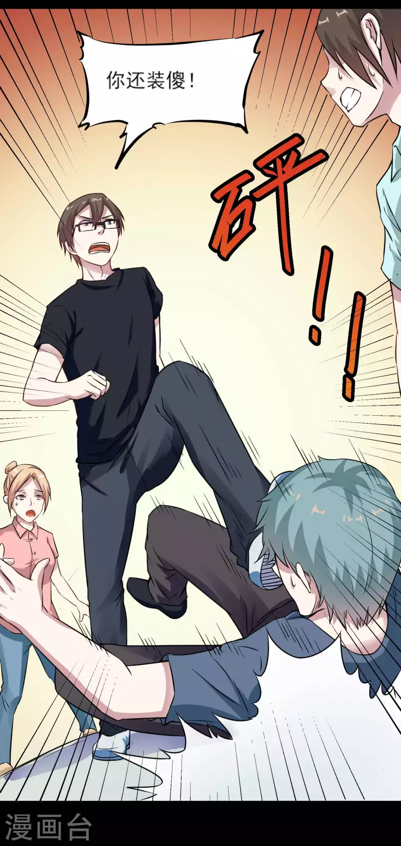 第7话 屁滚尿流-第7话