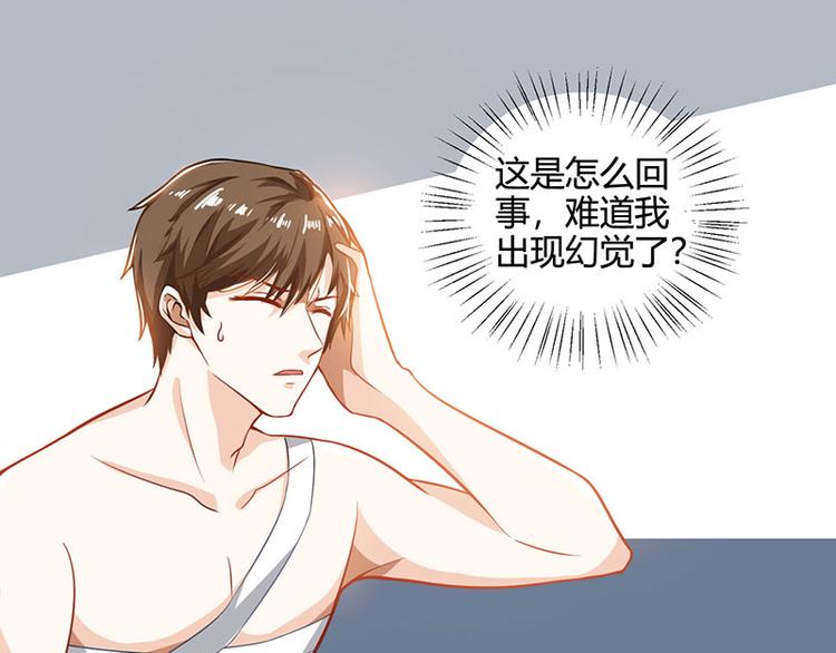 第2话 阴阳法眼(1/2)-第3话