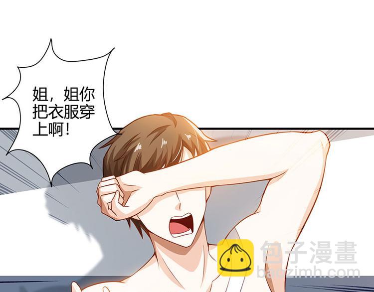 第2话 阴阳法眼(1/2)-第3话