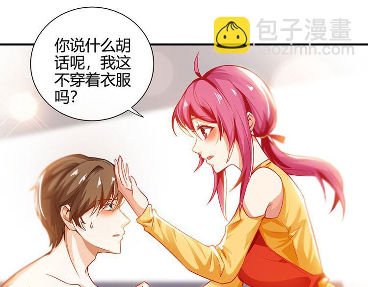 第2话 阴阳法眼(1/2)-第3话