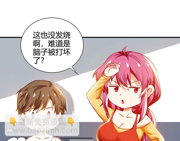 第2话 阴阳法眼(1/2)-第3话