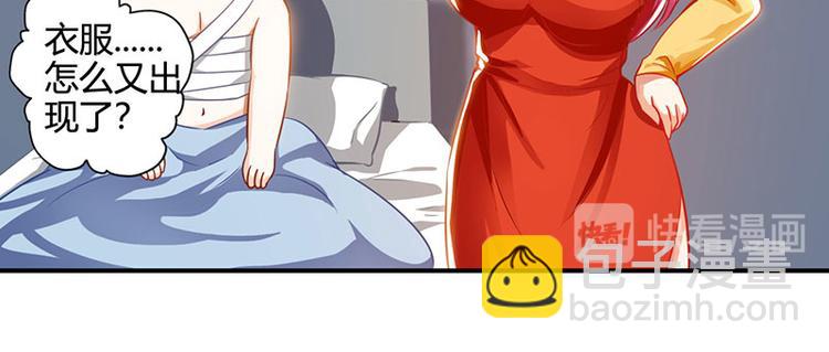 第2话 阴阳法眼(1/2)-第3话