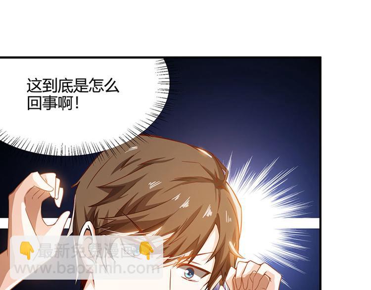 第2话 阴阳法眼(1/2)-第3话