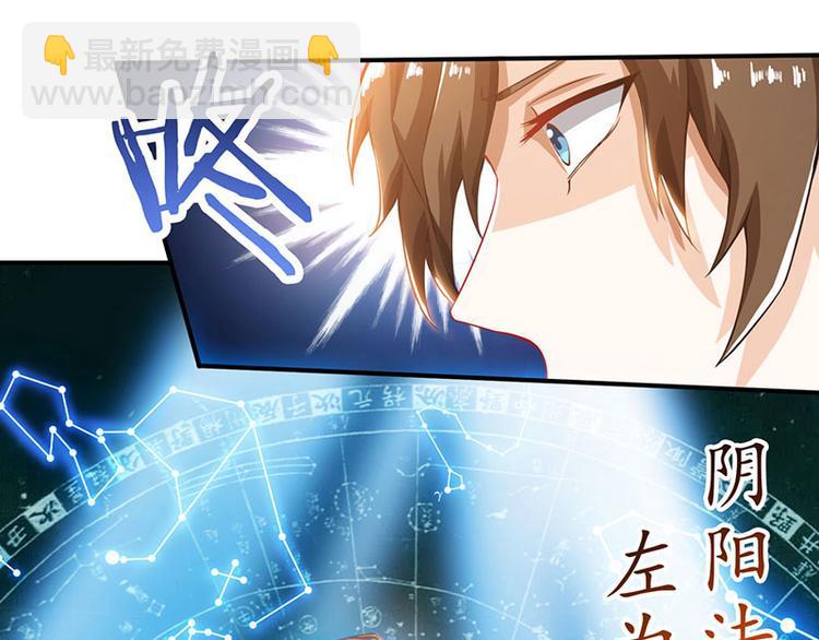 第2话 阴阳法眼(1/2)-第3话