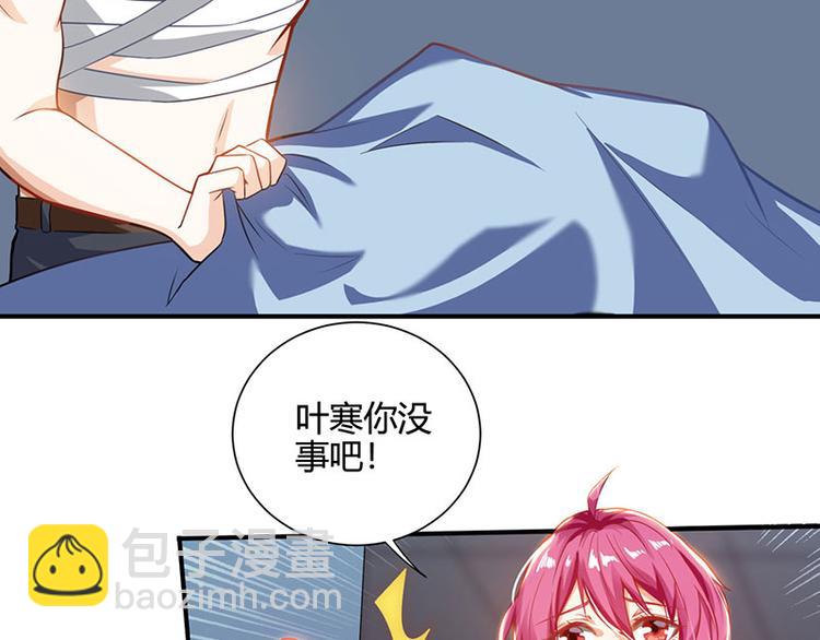 第2话 阴阳法眼(1/2)-第3话