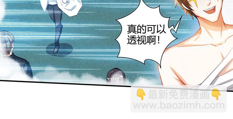 第2话 阴阳法眼(1/2)-第3话