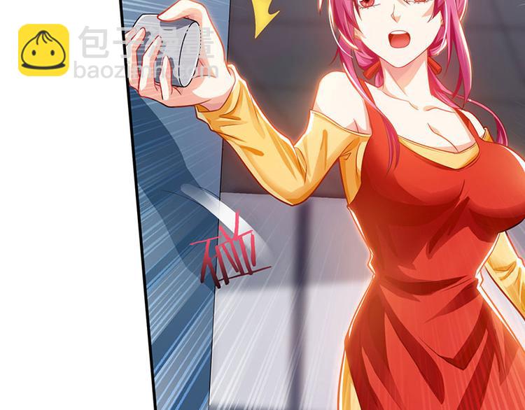 第2话 阴阳法眼(1/2)-第3话