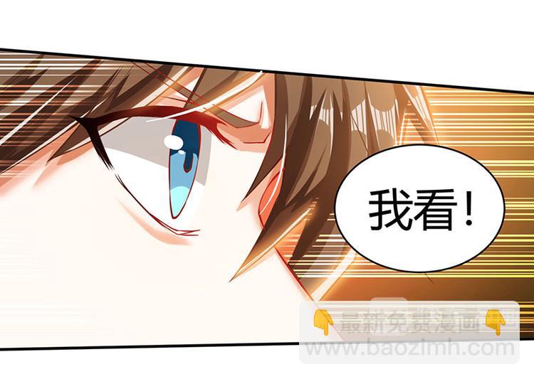 第2话 阴阳法眼(1/2)-第3话