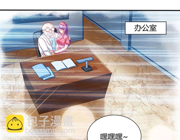 第2话 阴阳法眼(1/2)-第3话