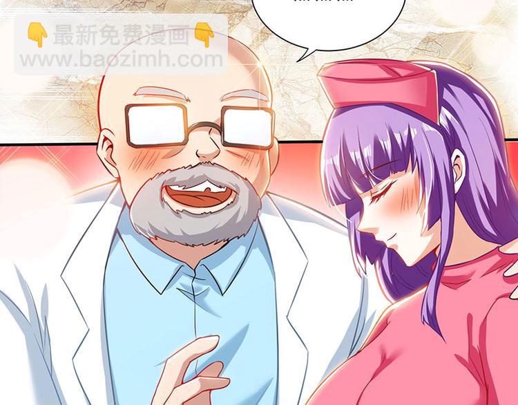 第2话 阴阳法眼(1/2)-第3话