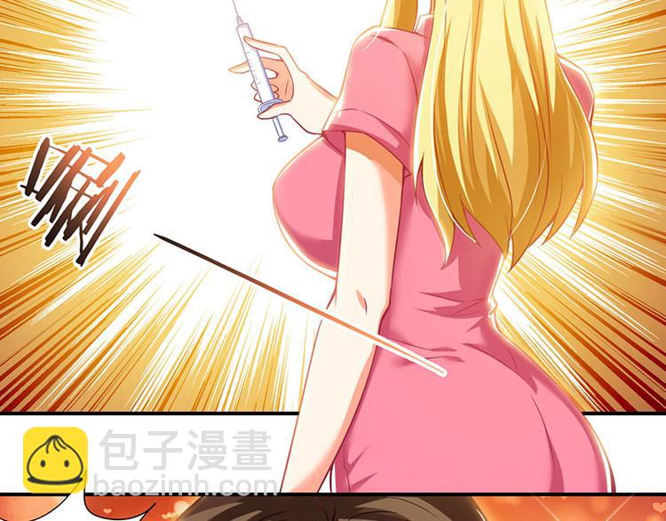 第2话 阴阳法眼(1/2)-第3话