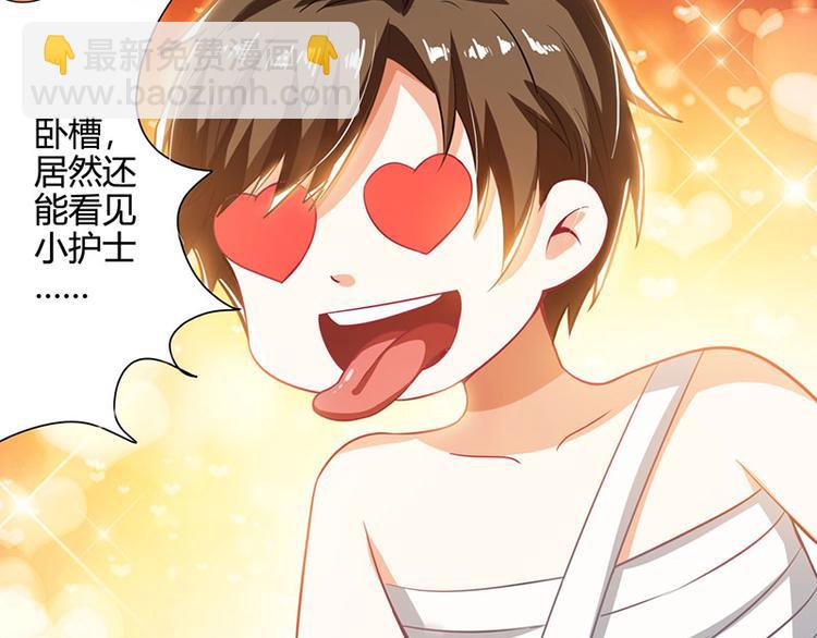 第2话 阴阳法眼(1/2)-第3话