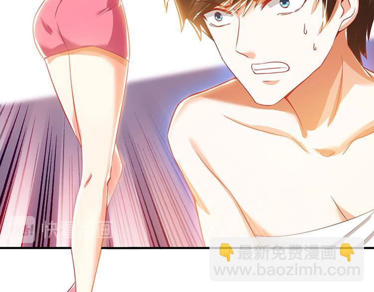 第2话 阴阳法眼(1/2)-第3话