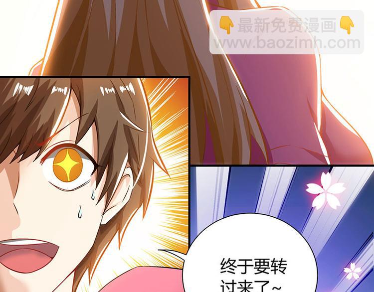 第2话 阴阳法眼(1/2)-第3话