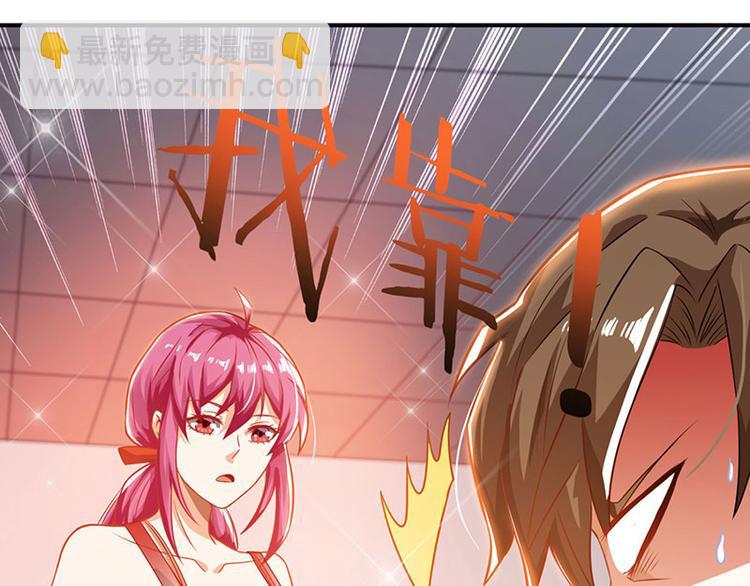 第2话 阴阳法眼(1/2)-第3话