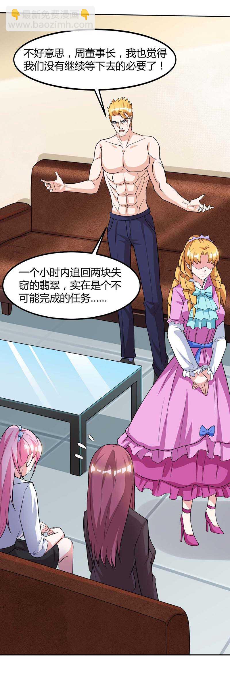 第104话 时间来不及了-第105话