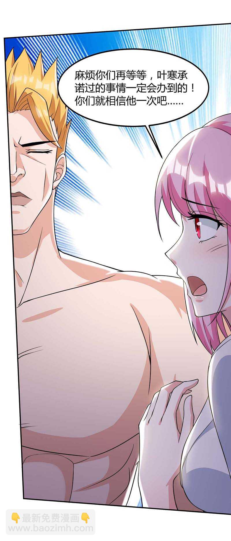 第104话 时间来不及了-第105话