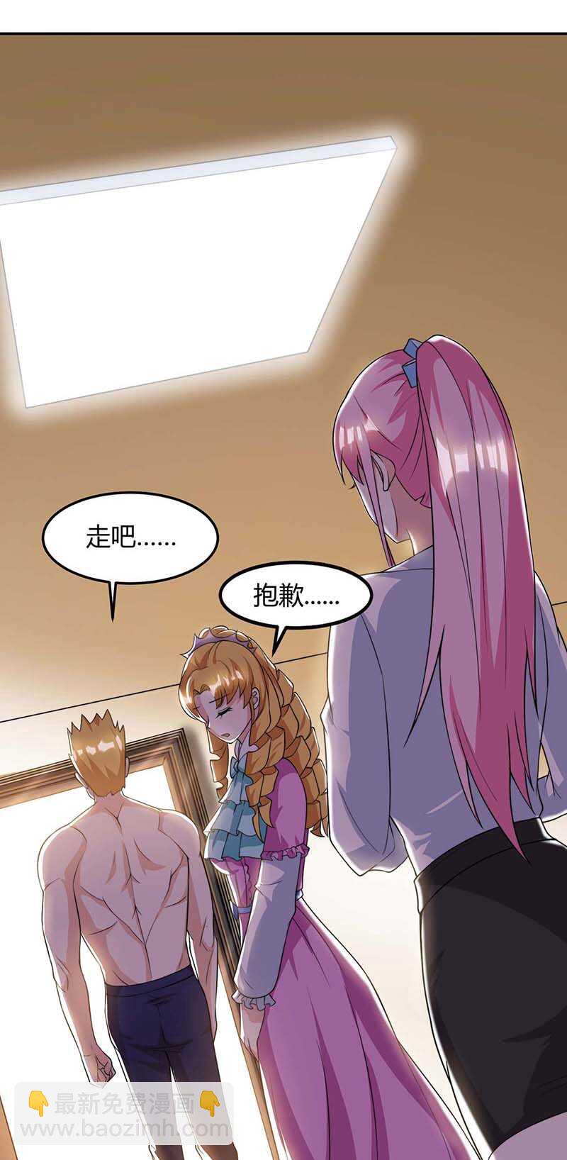 第104话 时间来不及了-第105话