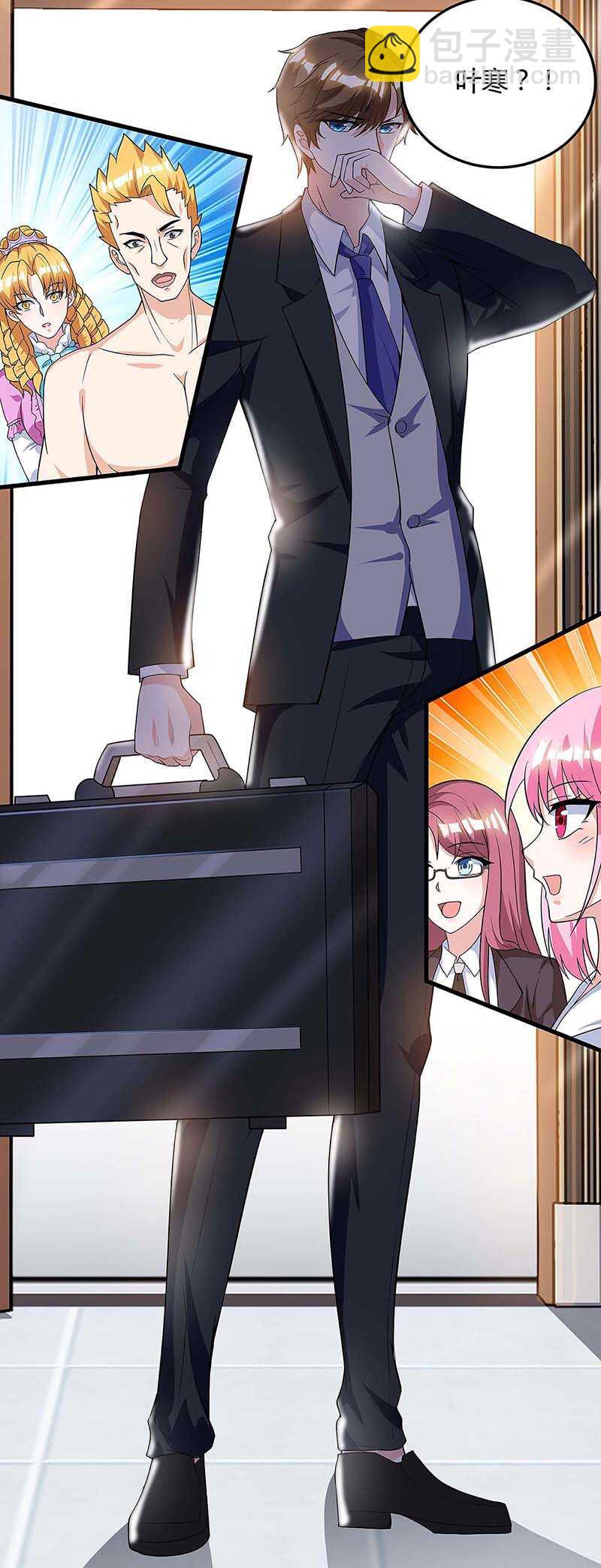 第104话 时间来不及了-第105话