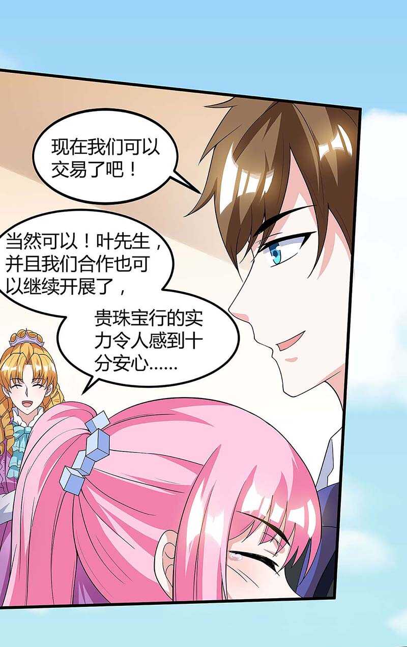 第104话 时间来不及了-第105话