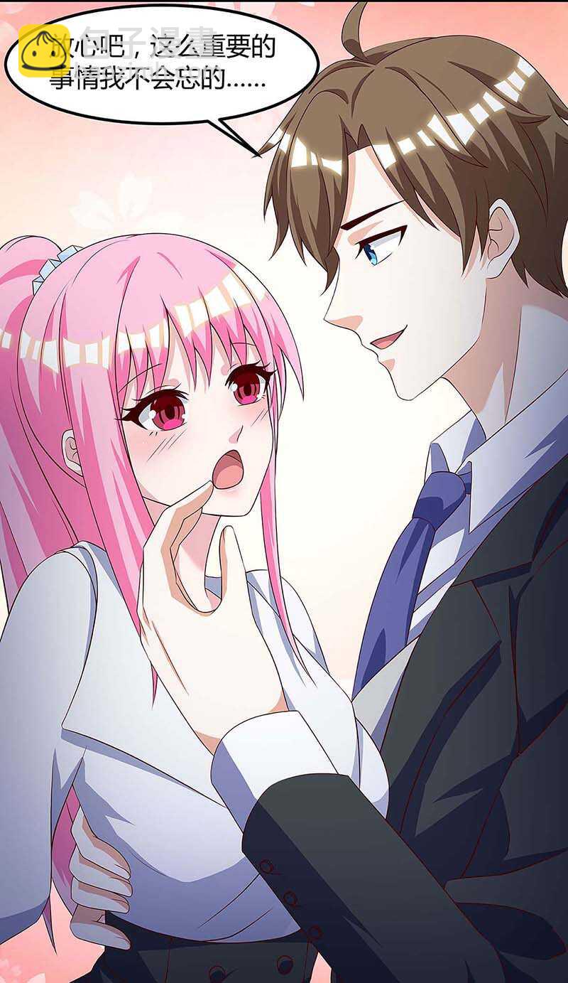 第104话 时间来不及了-第105话